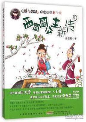 G系奔驰拼图
