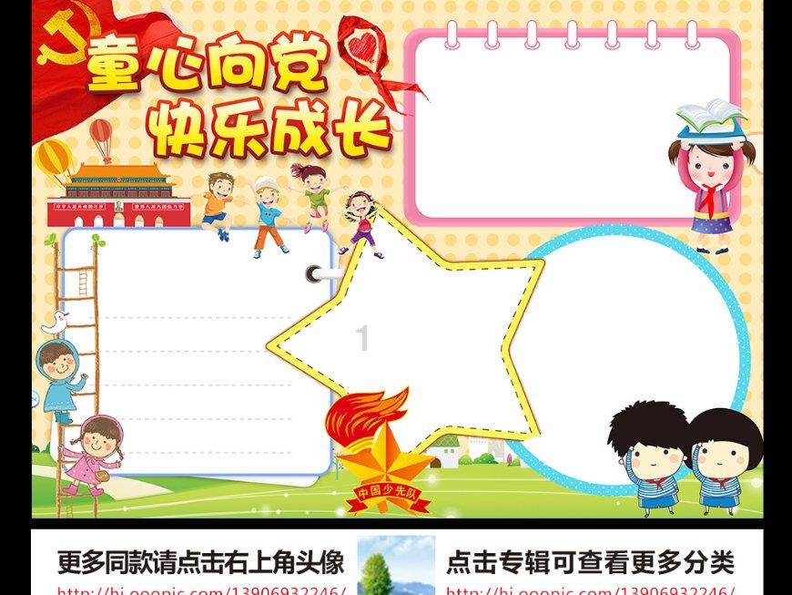 农业监测气象站
