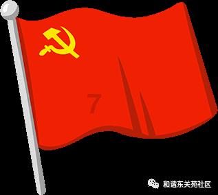 战国志